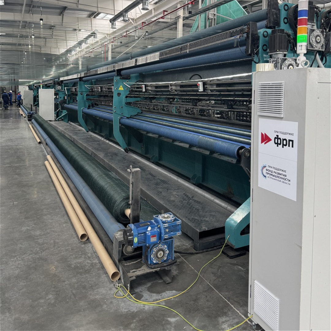    На предприятии организован выпуск продукции с различной степенью затенения — от 40% и выше. Официальный сайт ГК «Гекса».