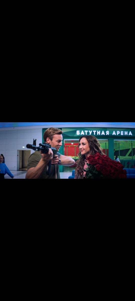 Бузова и ее ухажёр в начале фильма. Скоро 40, а совсем не изменилась со времён "Дома-2", цвет волос только поменялся. Одета все также стильно! 