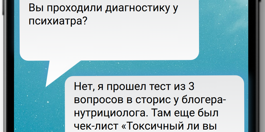 Кушетка с подогревом