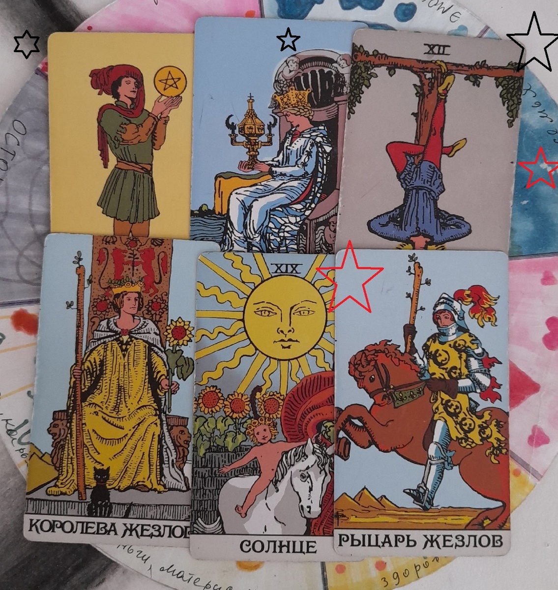 фото  автора 