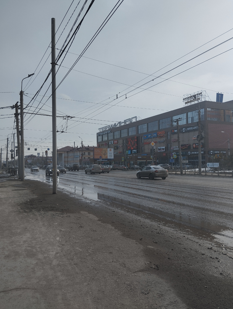 ТЦ Терминал