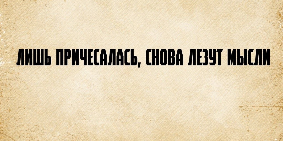 Хороших выходных