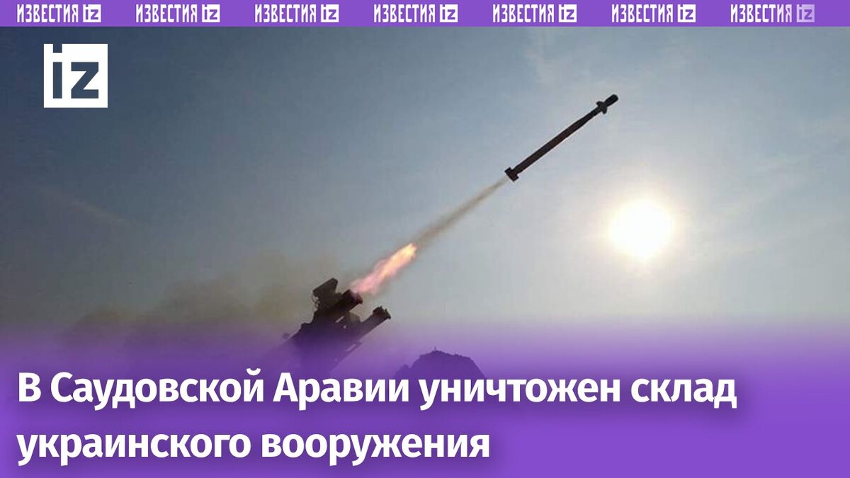 Фото: Global Look Press/Sepahnews