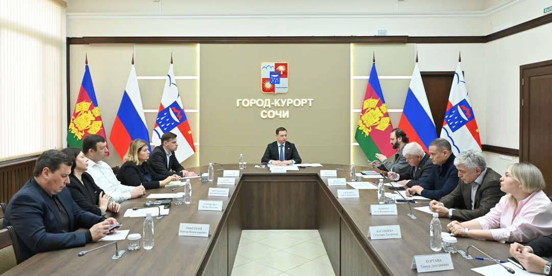 Глава Сочи Андрей Прошунин провел совещание по вопросу реализации проекта Академии зимних видов спорта Ильи Авербуха «Наследие»