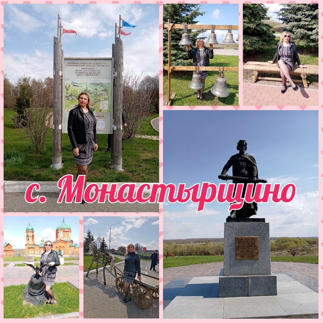 Монастырщино