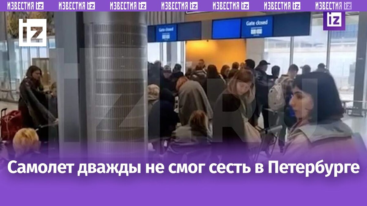 Фото: ИЗВЕСТИЯ