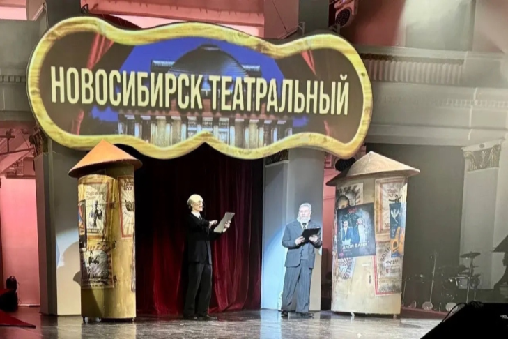 Театральный Новосибирск объединился на сцене НОВАТа в День театра