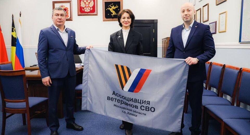    пресс-служба администрации г.о. Химки