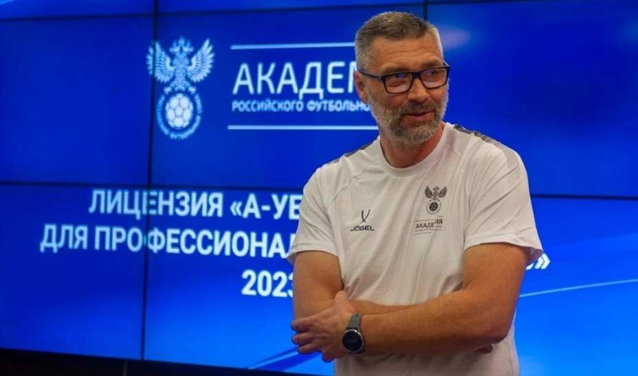   Сергею Овчинникову есть что рассказать будущим тренерам. Фото: РФС