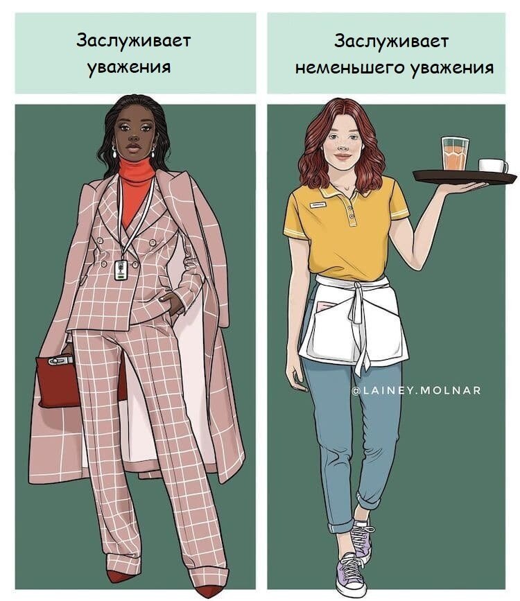 Автор: Лейни Молнар