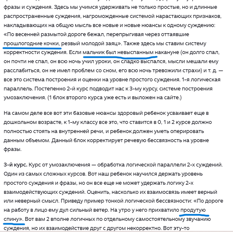 Первоисточник прилагается. 