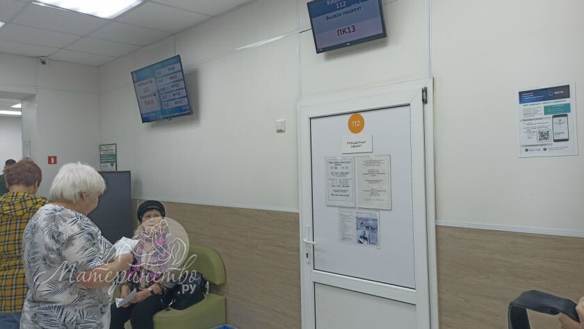    Фото: материнство.ру, архив