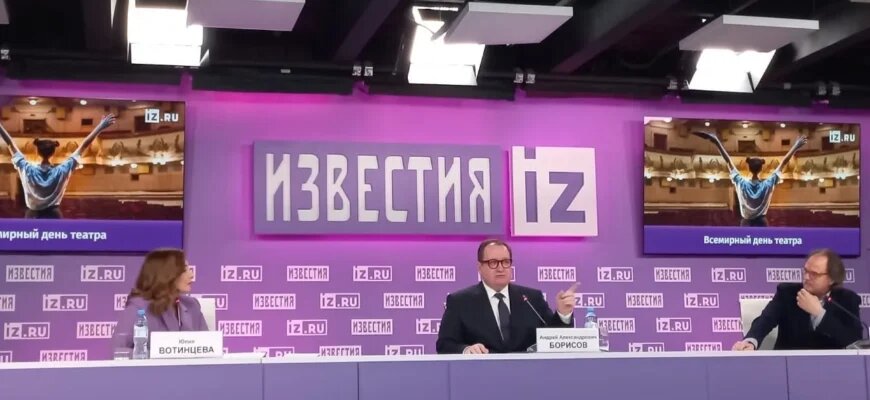   Искусственный интеллект не заменит живой эмоциональный контакт актёра и зрителя — к такому выводу пришли эксперты на пресс-конференции в МИЦ «Известия», посвящённой Всемирному дню театра. Александра Тюляндина