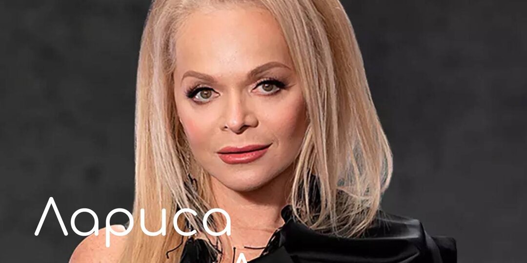 Лариса Долина. Разбор натальной карты феномена недвижимости (и эстрады).