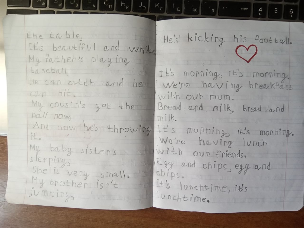 Буковки пока кривоваты, конечно, но ребёнок старается