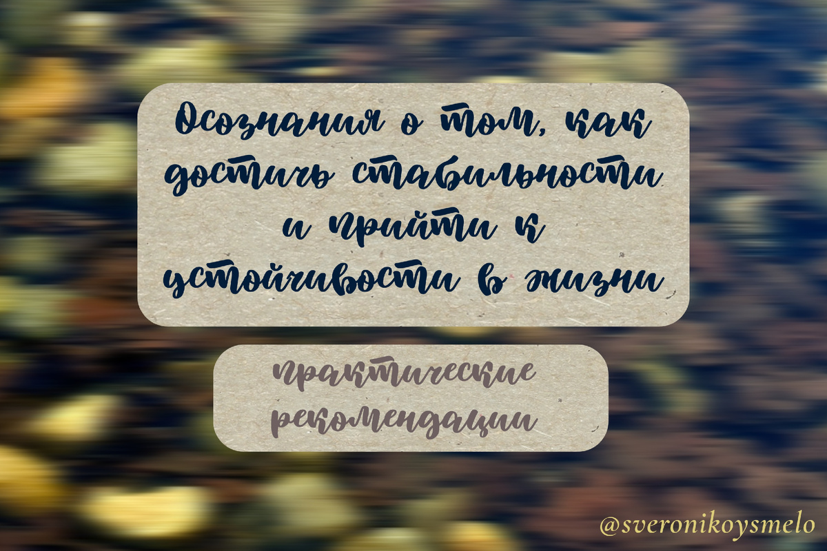 Далее