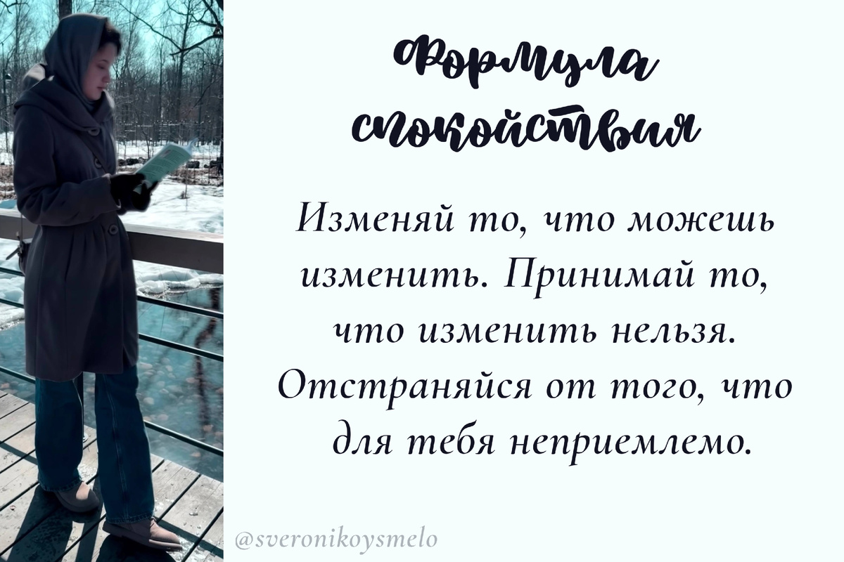 Забираем