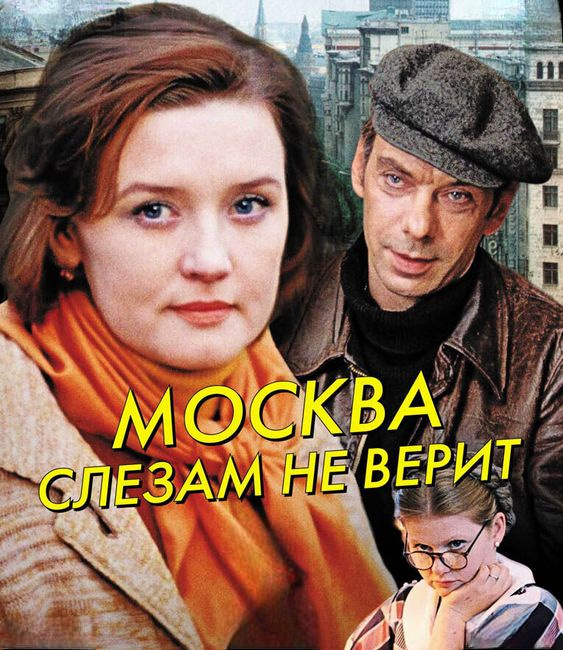 Постер из открытого источника