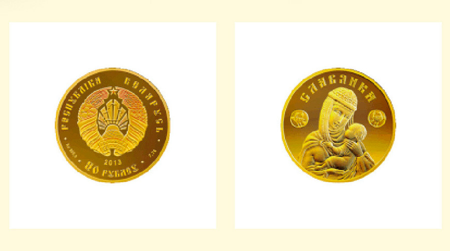    Фото: Нацбанк Беларуси