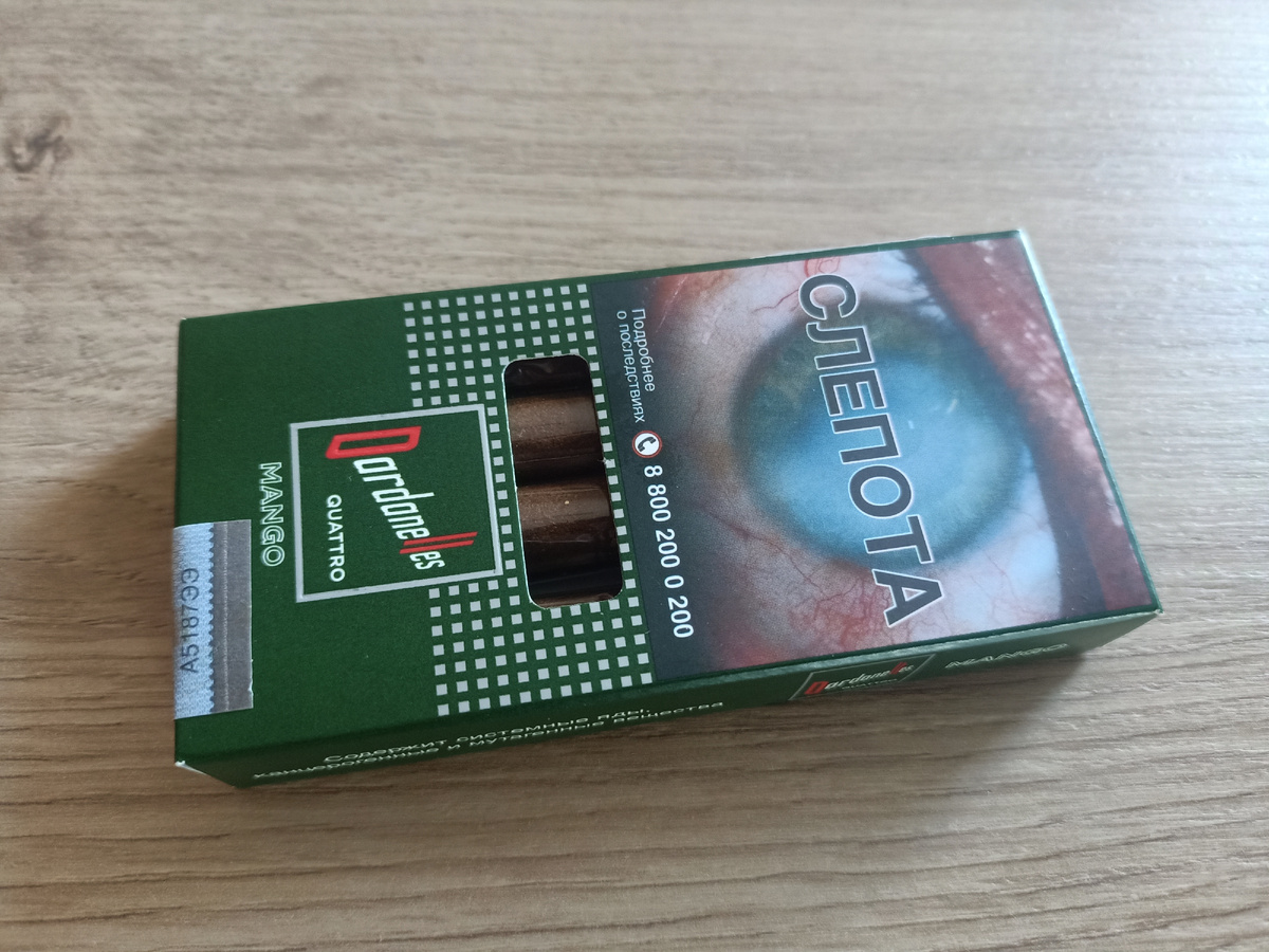 Дегустация - сигариллы Dardanelles Quattro Mango