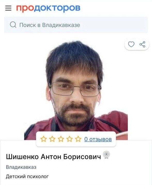    Фото: Продокторов