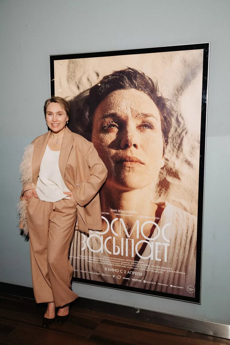 Дарья Екамасова📷
