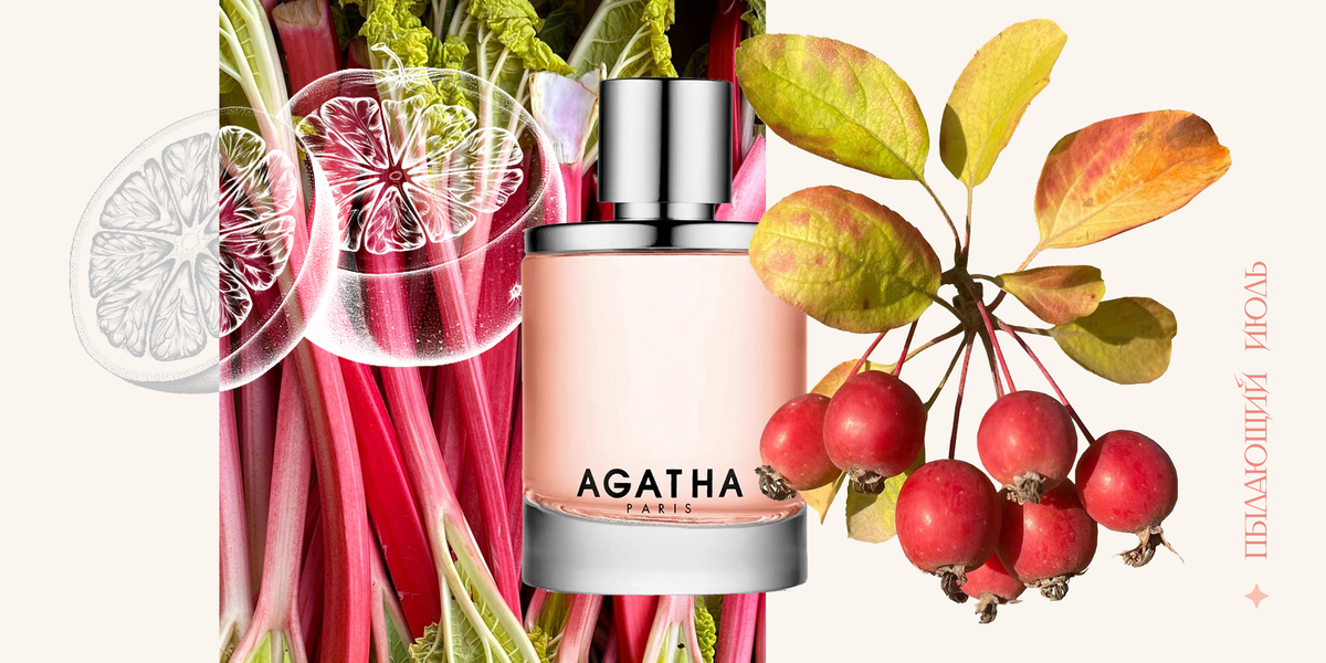 Туалетная вода, парфюмер неизвестный.