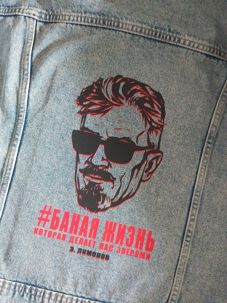 Фото автора.