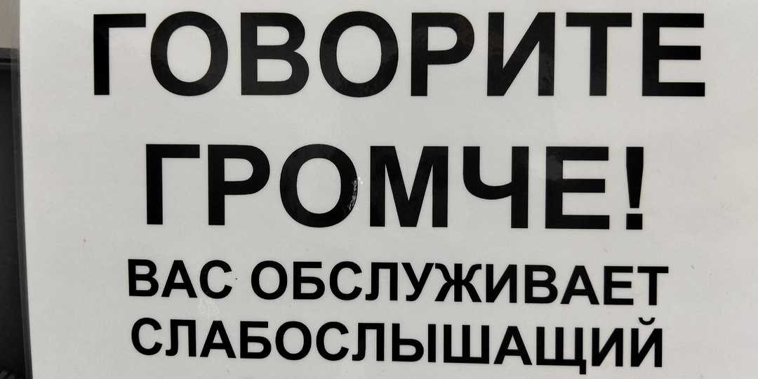 Когда потерять слух равно потерять профессию