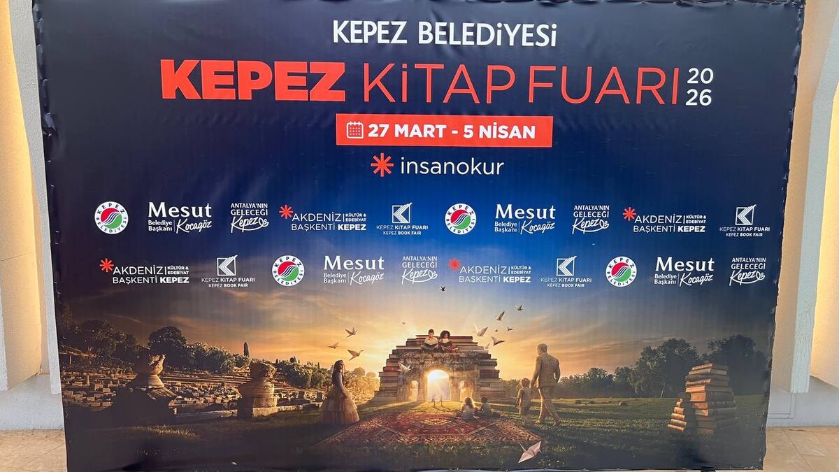 Анталия изнутри | Antalya Inside