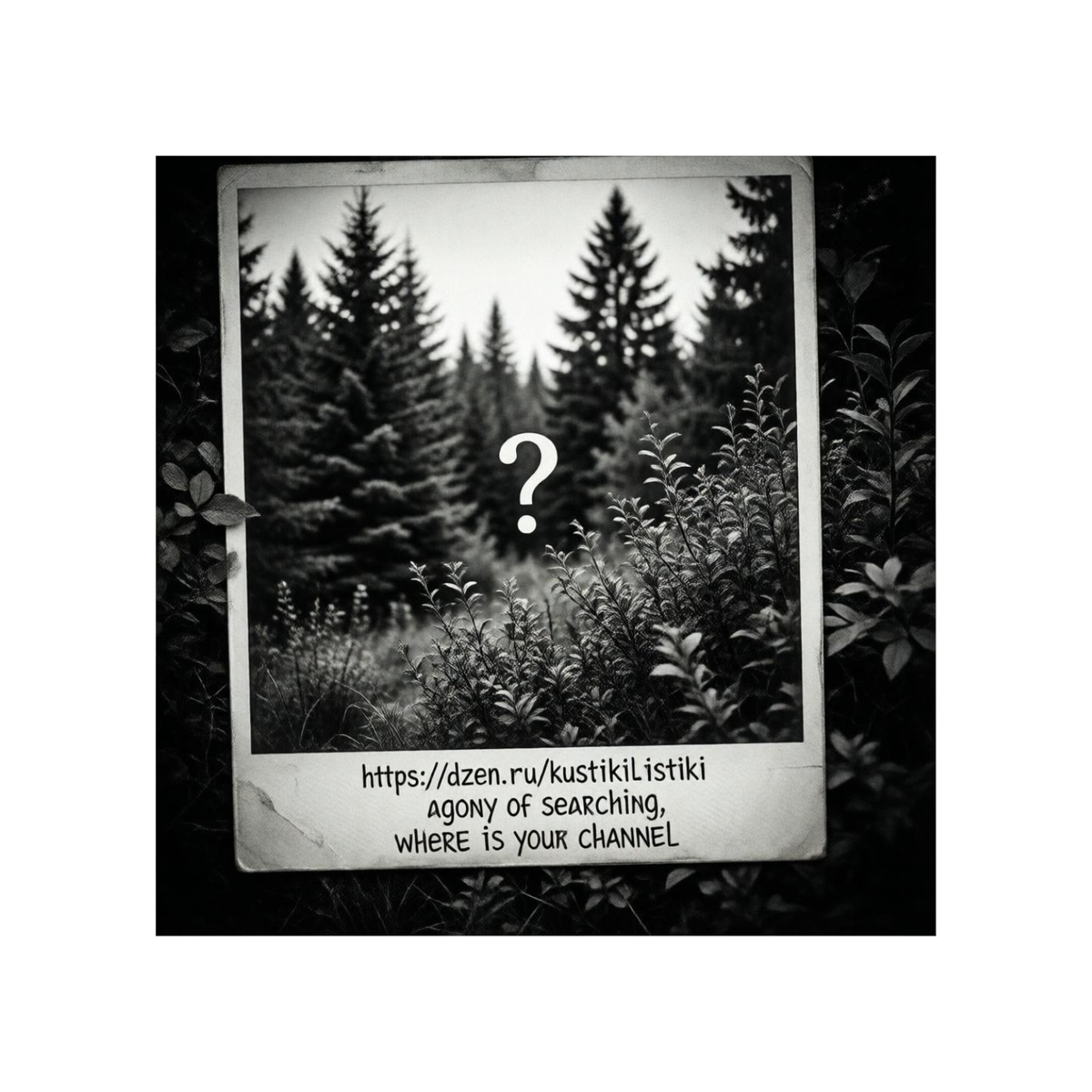 С любовью от ИИ special for me