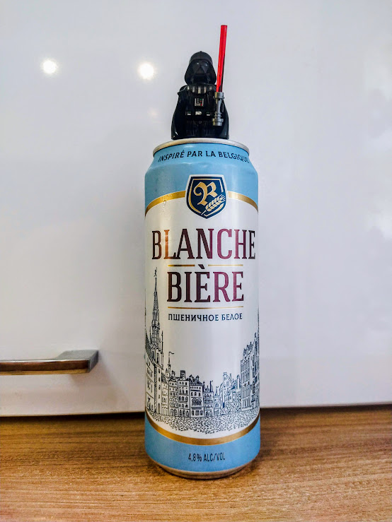 inspire par la belgique - вдохновленное Бельгией гласит надпись вверху банки.