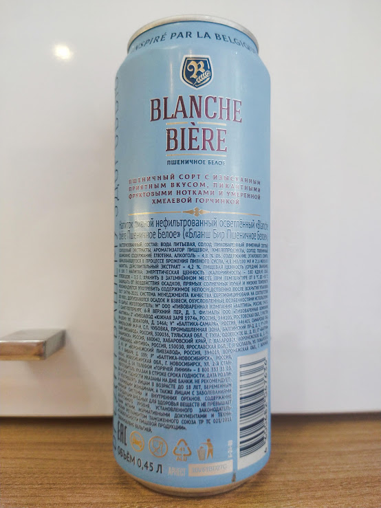 Изучим состав и ТТХ