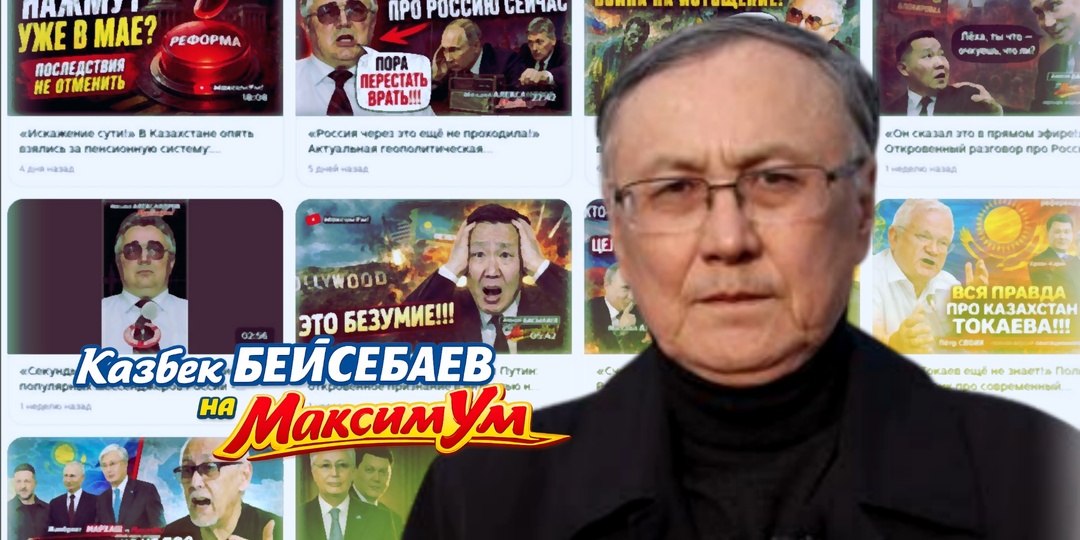 «Теперь Казахстан не будет прежним!» Политолог рассказал, как изменилась страна после принятия новой Конституции
