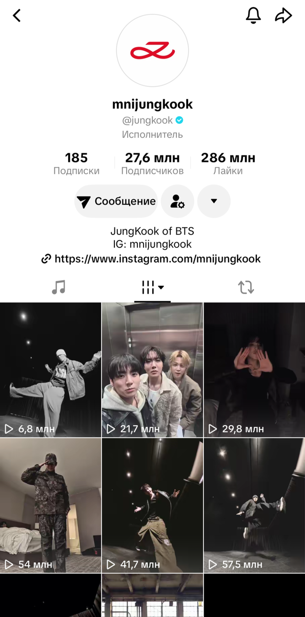 #Чонгук в тик ток