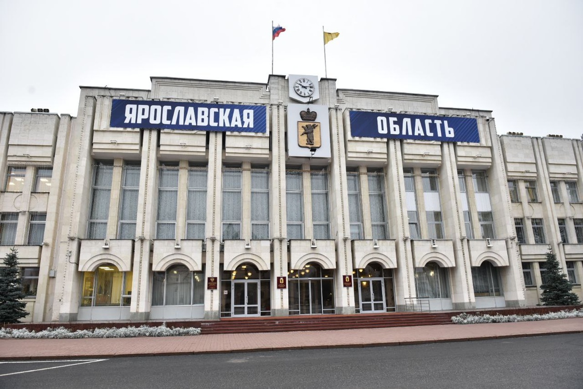   Фото: yarregion.ru