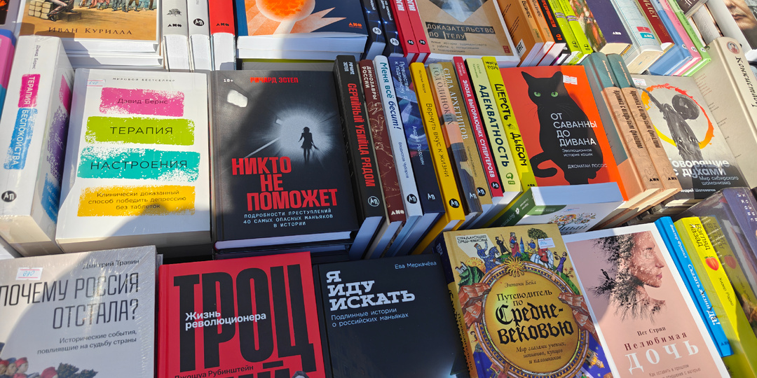 Когда пройдет книжный фестиваль ТОМ?