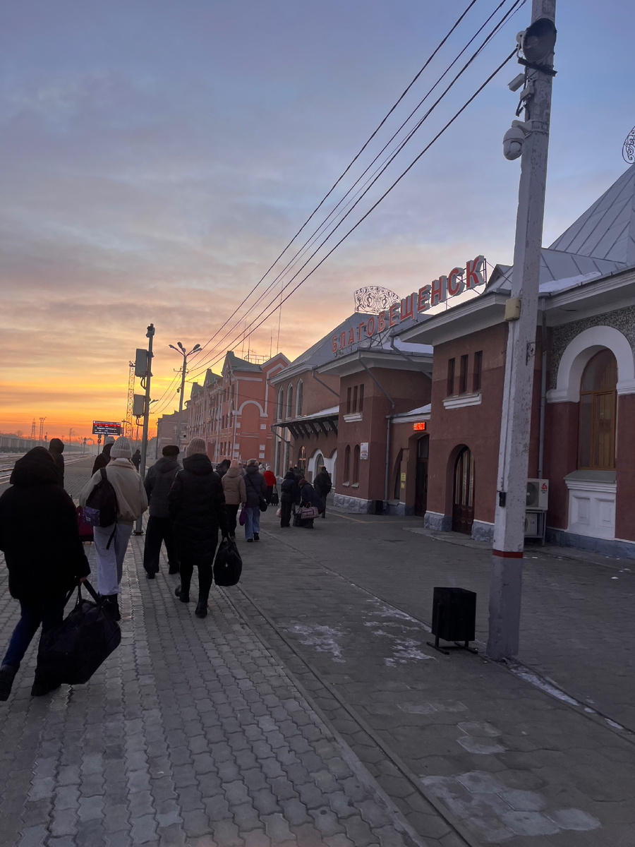 Вокзал Благовещенск