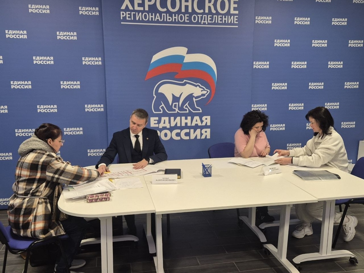    Фото: пресс-служба Херсонского регионального отделения партии «Единая Россия»