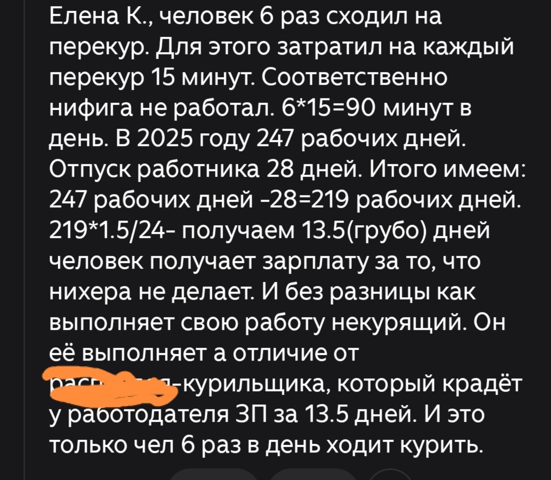 Скриншот 