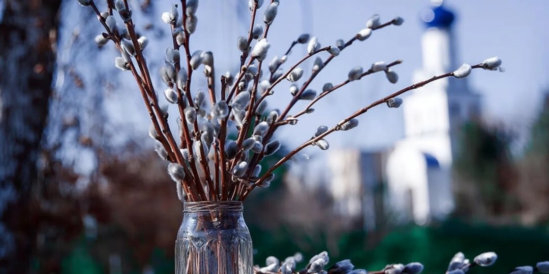 Вербная неделя 2026: что можно и нельзя делать перед Пасхой