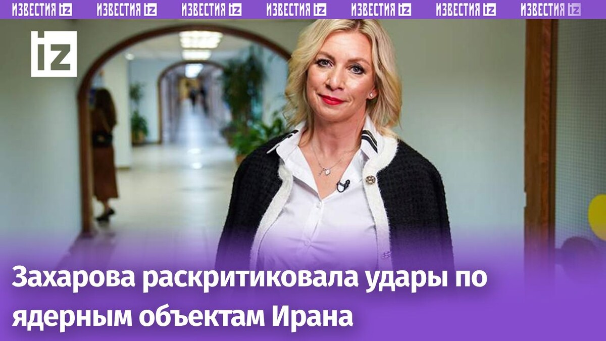 Фото: ИЗВЕСТИЯ/Сергей Лантюхов