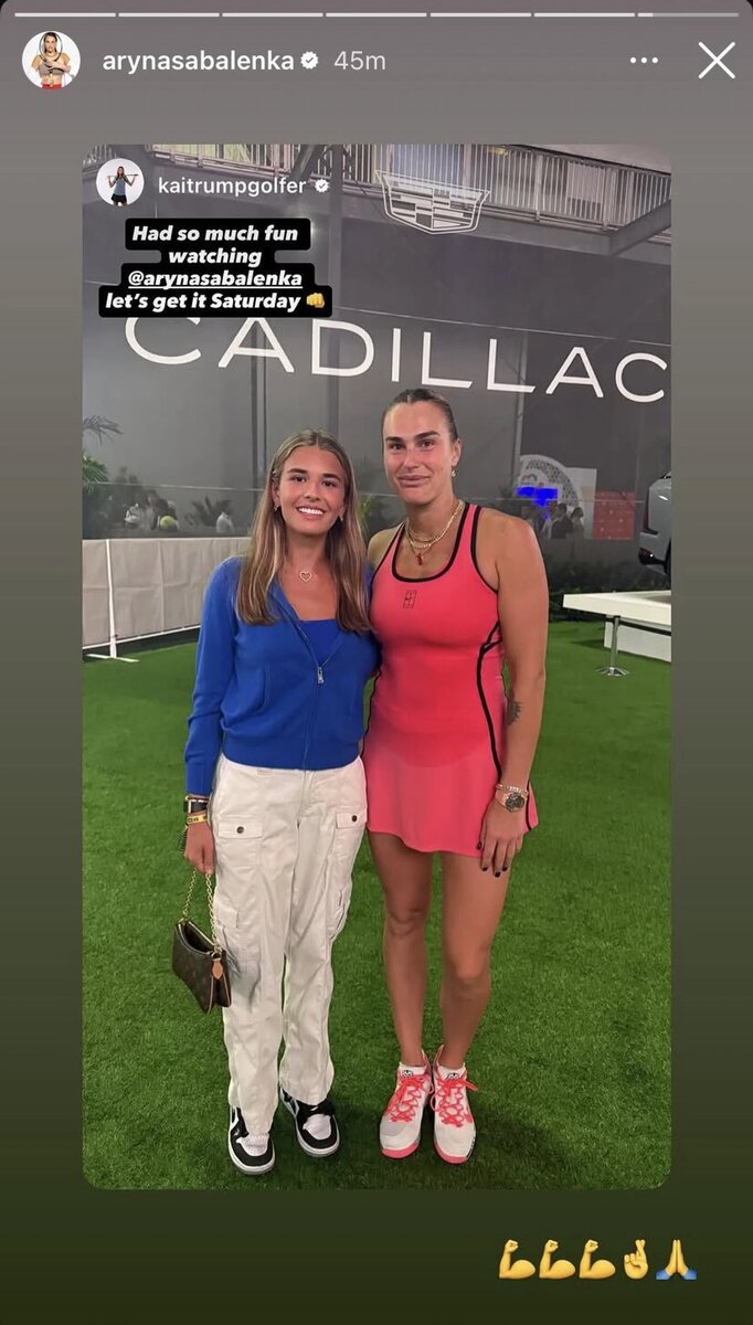  «Выбор чемпионов и первых леди».