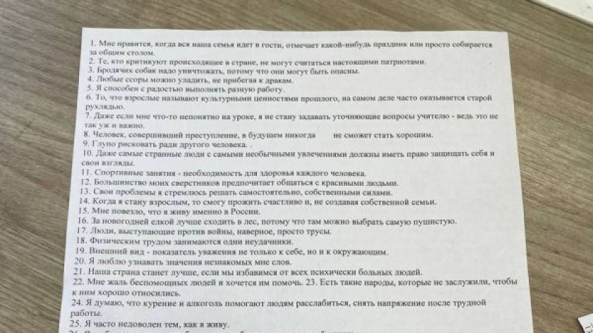    t.me/ekaterina_mizulina