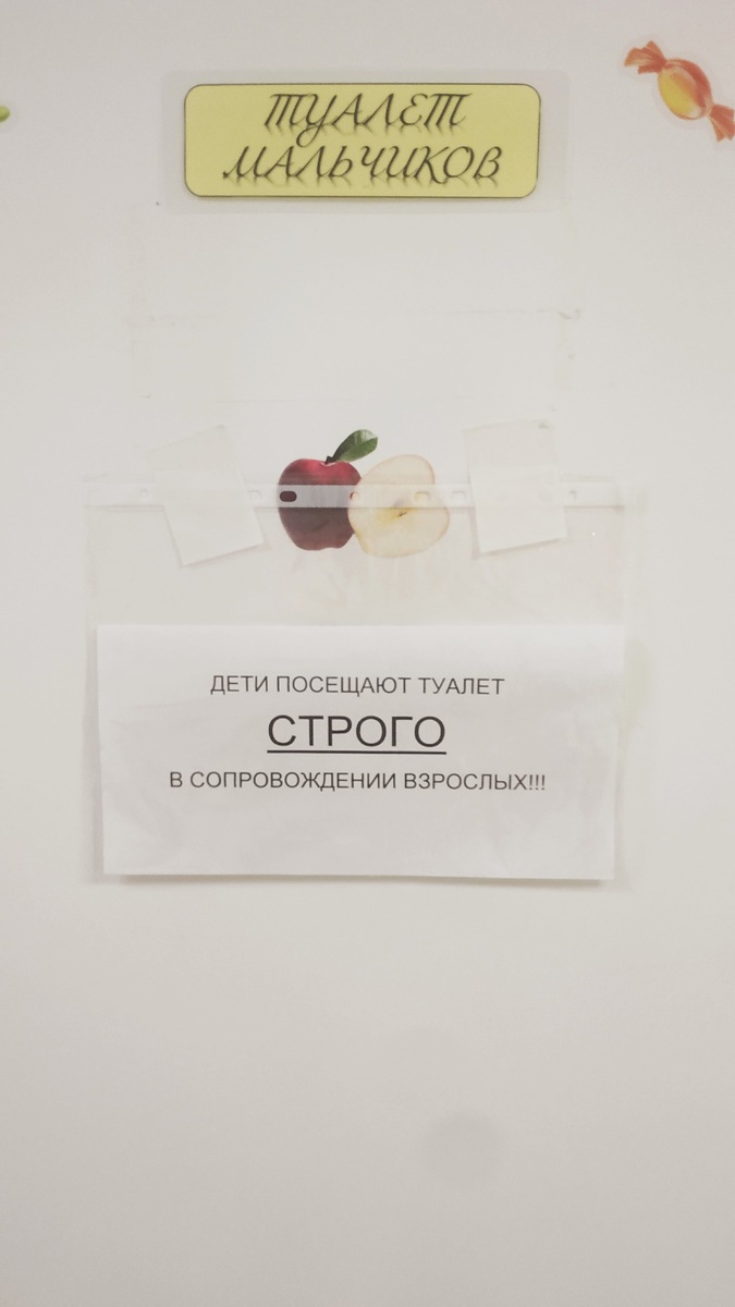 Но и мамочки и сыновья ходят в дамскую комнату