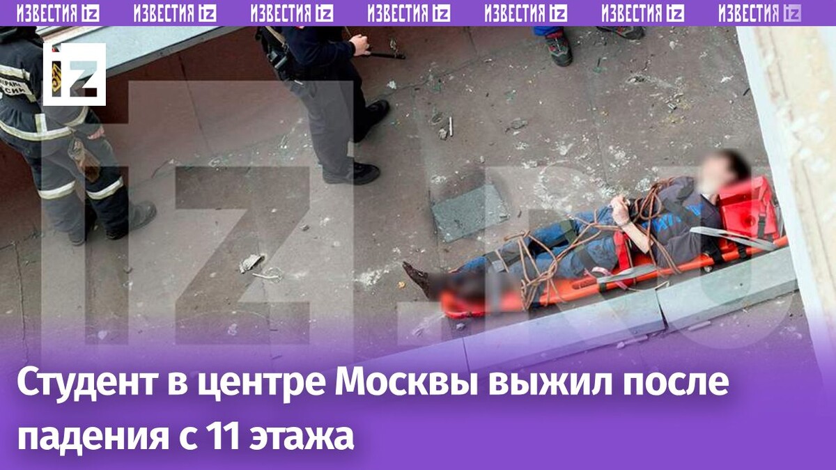 Фото: ИЗВЕСТИЯ