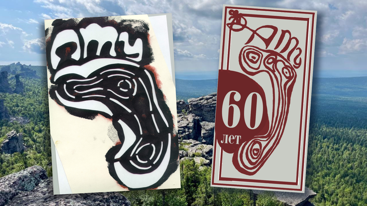 Эмблема АТУ и ее использование