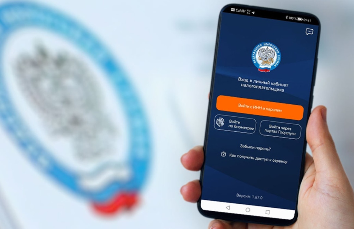   Фото: nalog.gov.ru