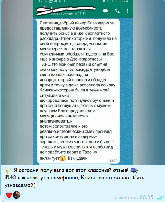 картинка принадлежит автору канала