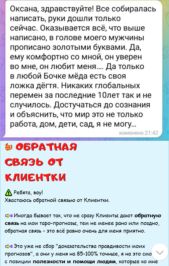 картинка принадлежит автору канала